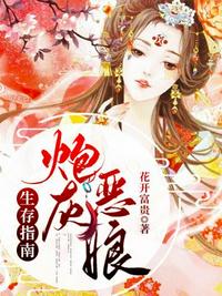 琅琊榜秦般若