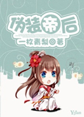校草被绑被虐被开菊