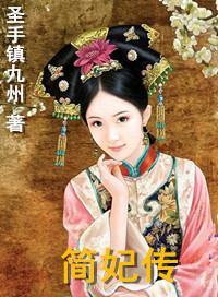 男男第一次该怎么做图解