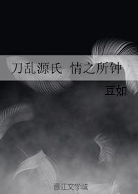 挠比基尼美女脚心