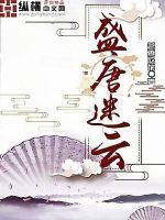 韩国红字在线观看