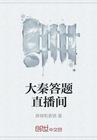 yezhulu野马