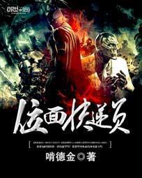 额尔古纳河右岸txt