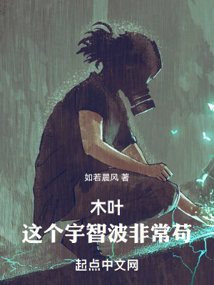 黑域基地