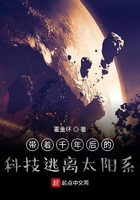 道师爷免费观看国语