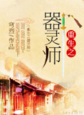 宦妃天下漫画全集