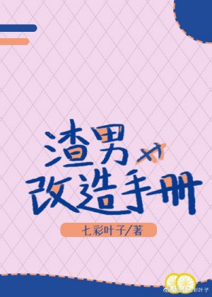 野花日本免费视频中文