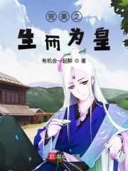 火爆社区向日葵
