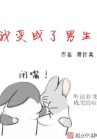 进击的巨人漫画