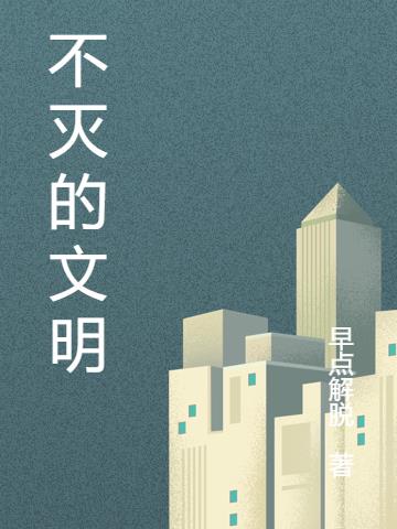 北条麻妃手机在线看