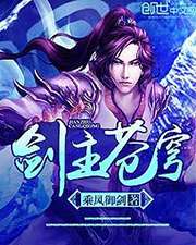 松果出行