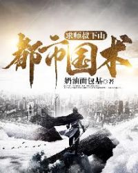 艳鉧动漫1～6全集观看在线