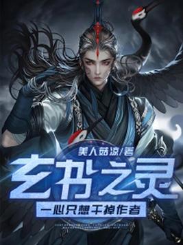 我的老师韩国漫画免费
