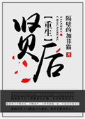 致命弯道6未删减完整版