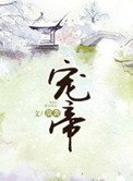 五天月开心网
