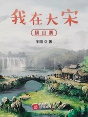 群体交乱小说