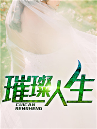 最美17岁俄罗斯少女