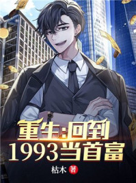 特化师电视剧免费观看