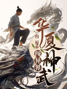 艳婢桃儿
