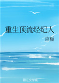花好月正圆电视剧