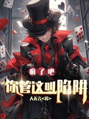 妖怪都市 电影