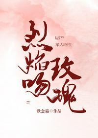 黑暗森林小说