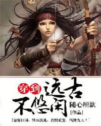 白丝老师娇荡吟喘上课视频