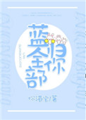 怎么吃女朋友的小兔兔
