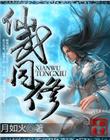 橘梨纱447在线手机播放
