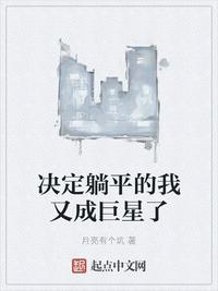 雷神三在线观看