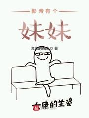 麻椒直播