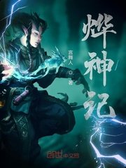 纯情丫头火辣辣漫画