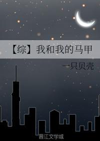 咬痕