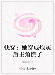 庶女明兰传完整版番外