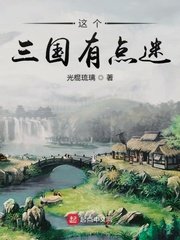 狠狠撸电影