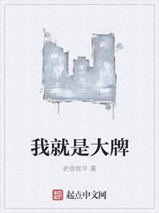 洞房花烛 隔壁