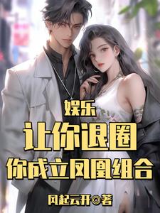 乡村孕妇与我孕交