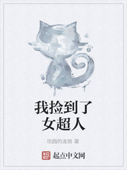 火蓝刀锋2雄鹰展翅乐视