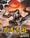 超时空救兵2