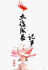 总裁秘书h