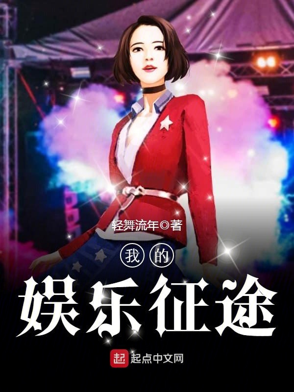 年少有为张大宝小说