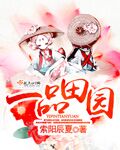 h黄文