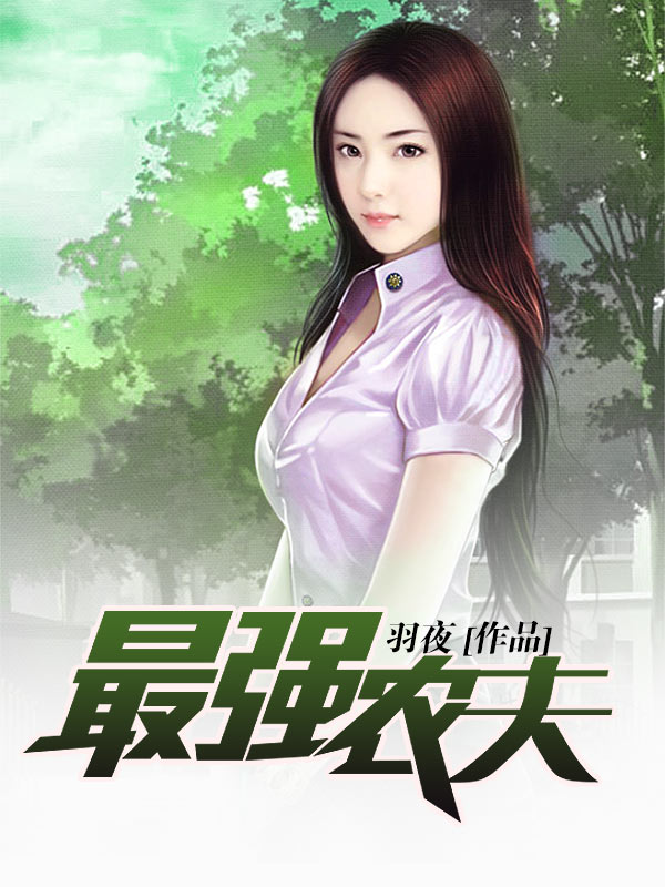 三人成狼完 白黑 小说
