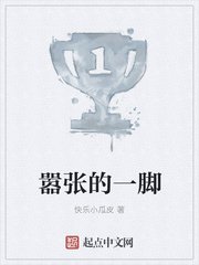 怪你风情惹火