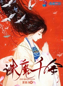 天天婷婷