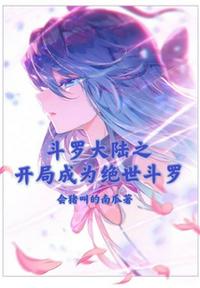 厚爱