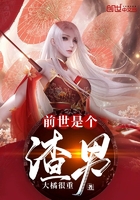 妖精的独步舞