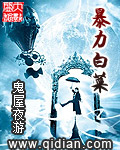 东京专区加勒专区一本