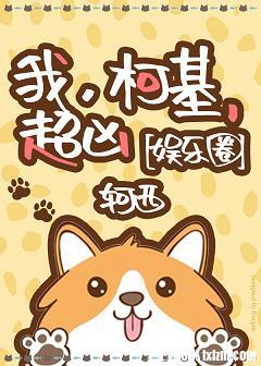 平凡英雄电影免费观看