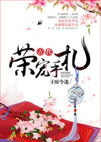 又被男神撩上热搜原著小说